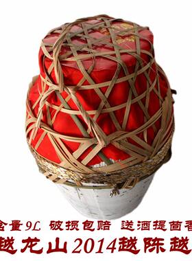 古越龙山半干型坛装9L