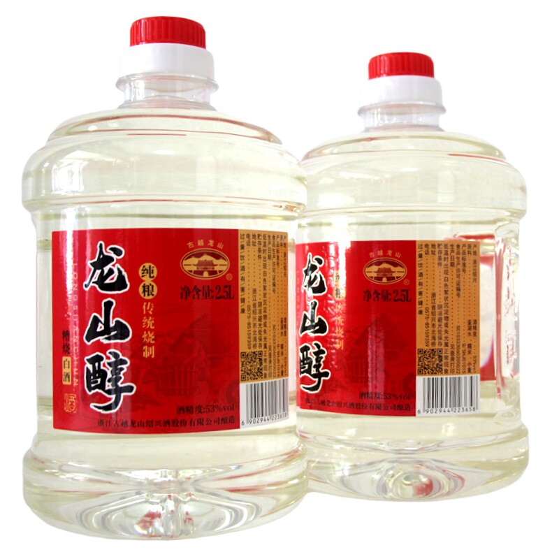 【2.5L*2桶】古越龙山龙山醇53度糟烧白酒纯粮酿造大桶实惠粮食酒