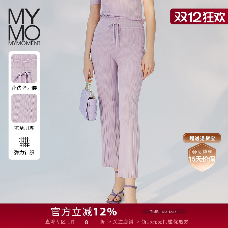 MYMO优雅褶皱肌理高腰长裤休闲裤