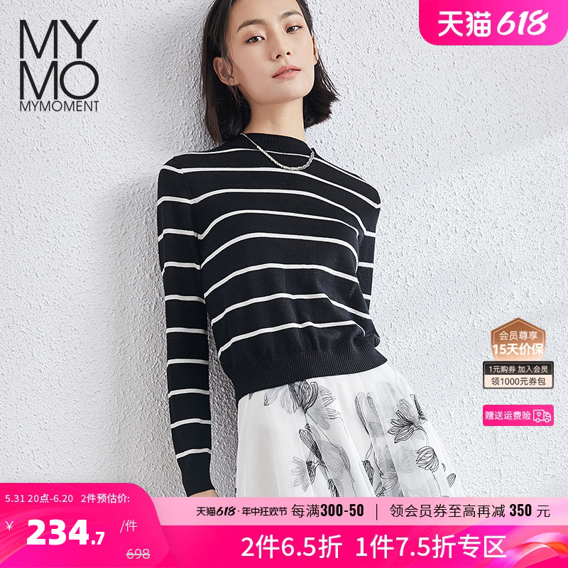 【商场同款】MYMO经典条纹长袖短款针织毛衫朗黛2024春秋新款324K 女装/女士精品 毛针织衫 原图主图