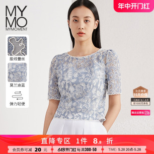 商场同款 MYMO浪漫圆领蕾丝衫 2023夏季 镂空女上衣187L 新款 短袖