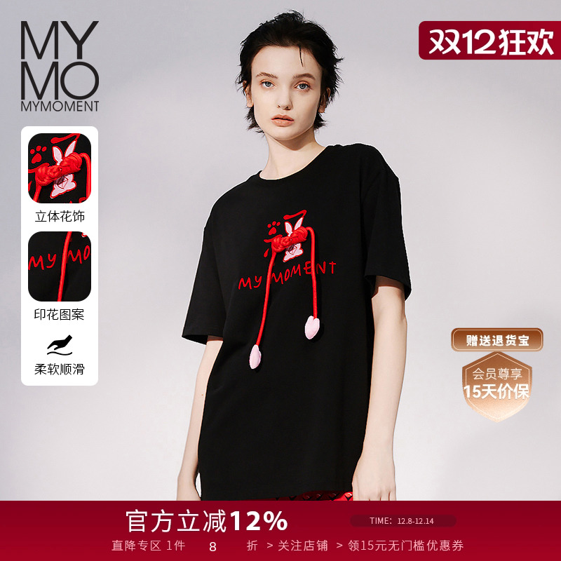 MYMO休闲风短袖立体花饰T恤上衣