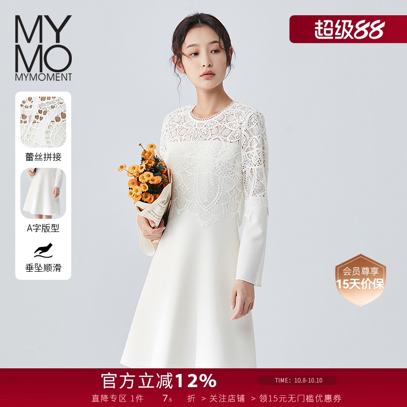 【商场同款】MYMO蕾丝拼接连衣裙朗黛秋季新款收腰中裙子536L