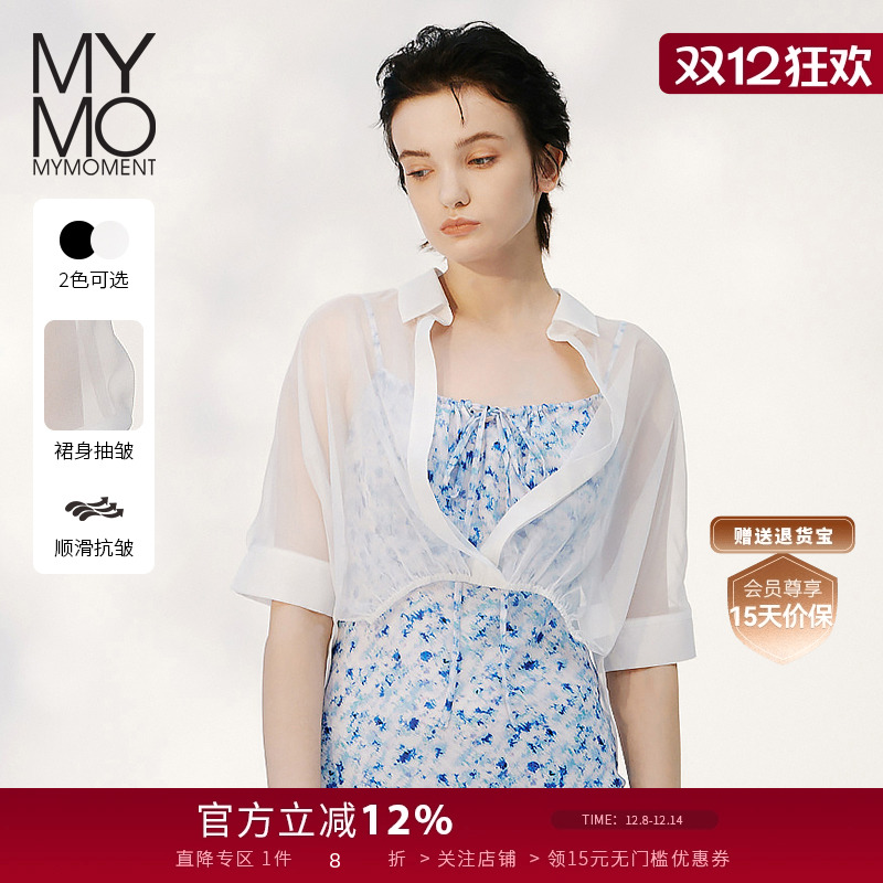 MYMO百搭套头衬衫吊带裙搭配福音