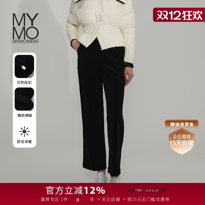 Mymo原创设计垂感丝绒直筒阔腿裤