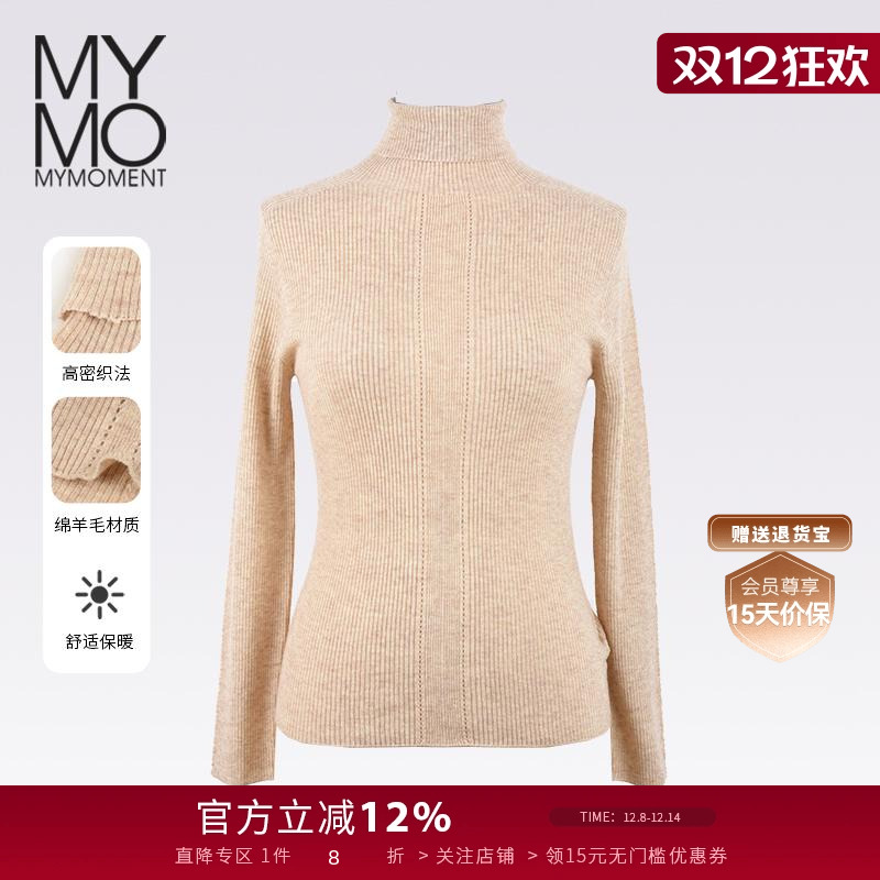 Mymo百搭高领绵羊毛针织打底毛衫