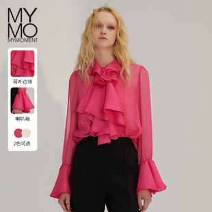 MYMO优雅荷叶边领衬衫 高级感轻奢减龄设计感上衣女502M 朗黛专柜款