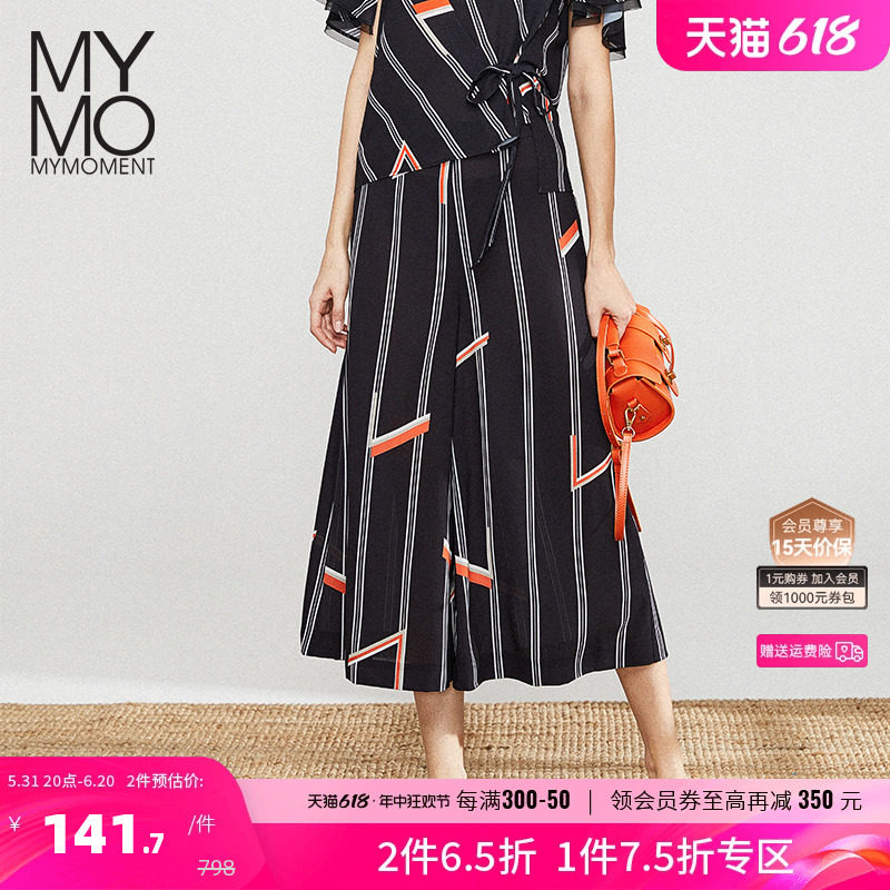 mymo朗黛 夏季新品印花雪纺条纹宽松阔腿七分裤女m2k171i