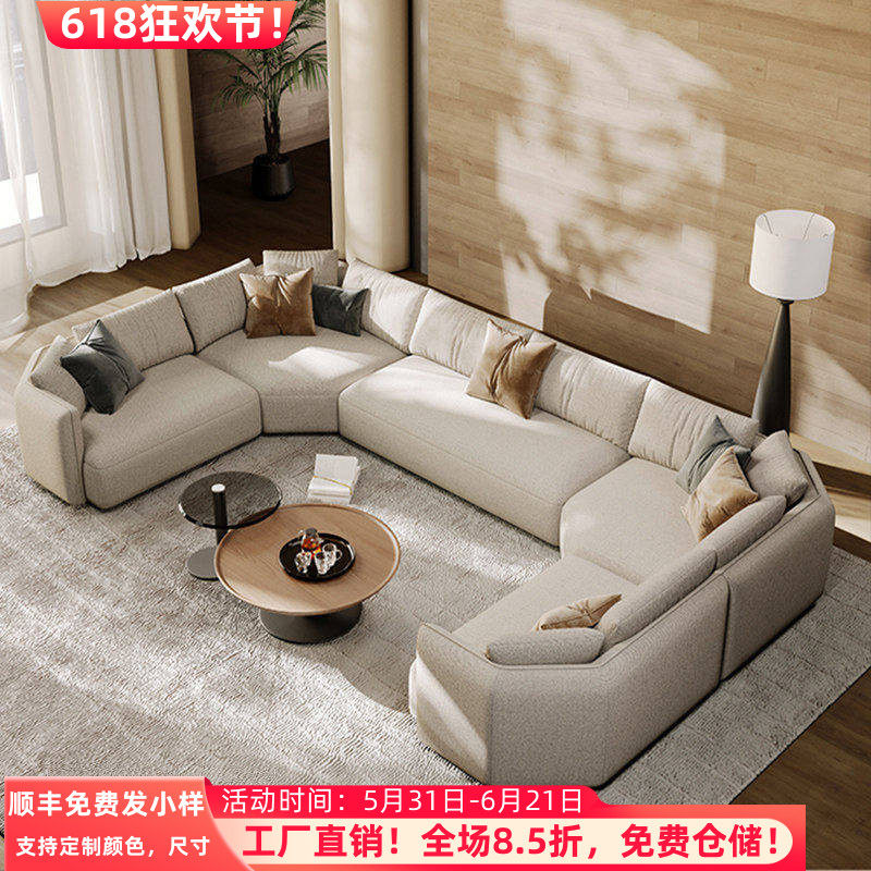 简约现代转角组合棉麻布艺沙发客厅意式极简U型转角猫抓布艺沙发