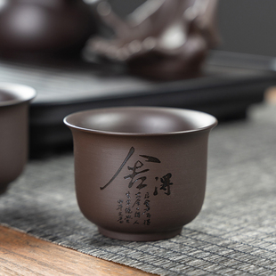 茶具套装紫砂杯品茗杯小茶杯紫砂功夫茶杯大陶瓷杯茶碗杯子6只装