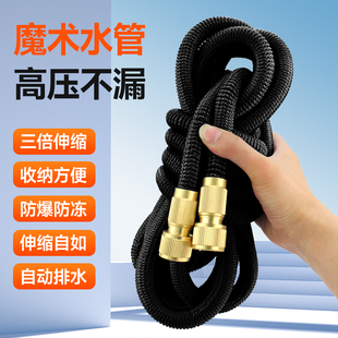 伸缩水管洗车水枪软管家用高压魔术可收缩浇花冲洗管子防冻爆