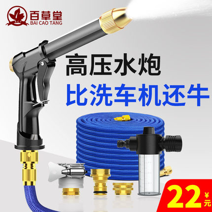 洗车水枪家用冲洗高压自来水专用伸缩浇花抢强力喷水枪头水管软管