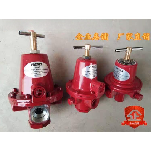 汽化炉一级减压阀597FB煤气管道1584VN汽化器1588MN4分内丝阀813