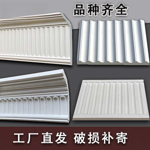 法式钢琴键石膏线搓衣板天花板吊顶组合线波浪线条欧式墙角线造型