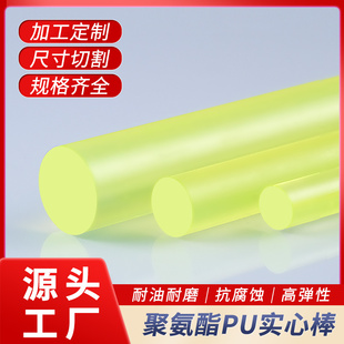 牛筋棒实心防身硬聚氨酯棒加工定制减震牛津优力胶棒高弹PU橡胶棍