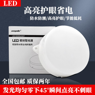 冷藏库专用圆形LED低温灯防水防潮15W工厂车间工业一体化照明灯具