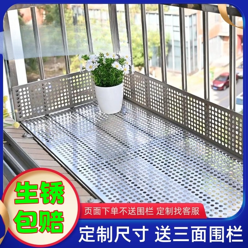 阳台防护网防盗窗防掉网防盗窗垫板加厚不锈钢网不锈钢网格网自装