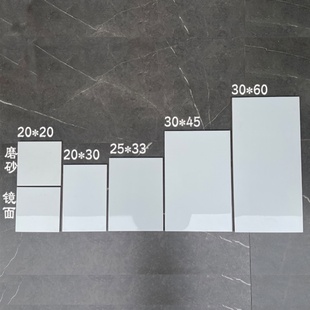 30x45 纯白色修补老式 25x33 20x30 30x60釉面砖亮光砖瓷砖 15x15