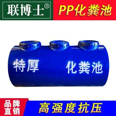 PP化粪池罐地埋式新农村专用家用改厕三格一体环保加强塑料桶