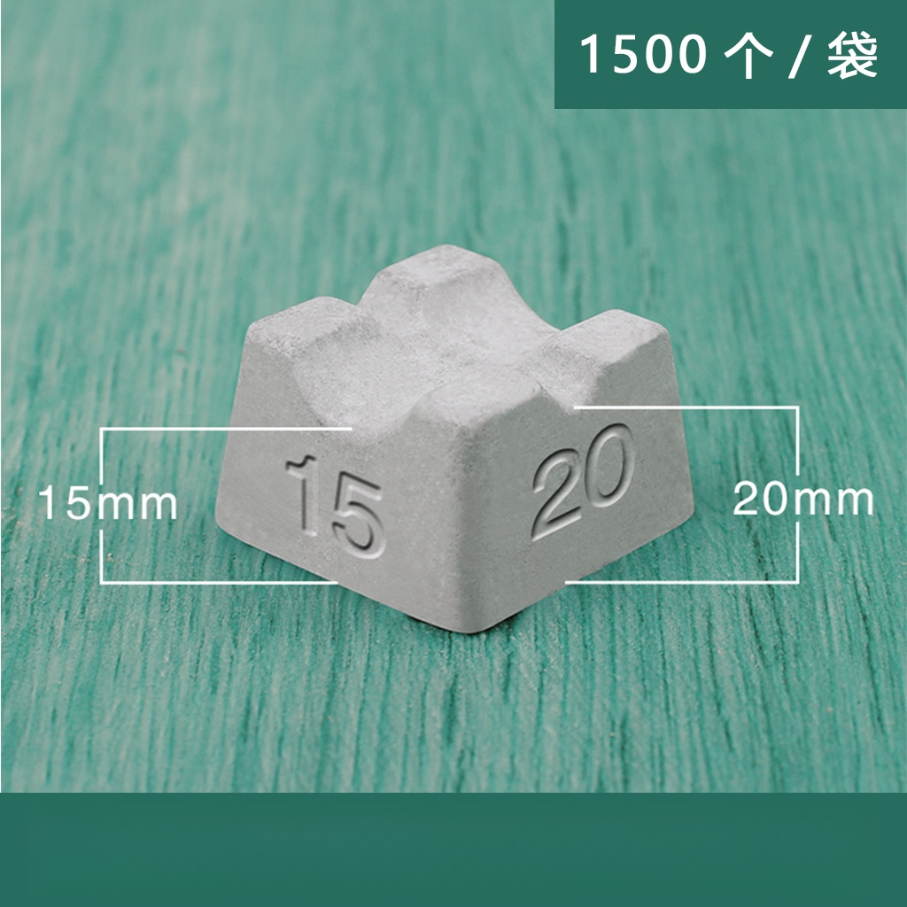 (1500个/袋)平板1.5/2公分水泥垫块混凝土垫块钢筋保护层垫块钢