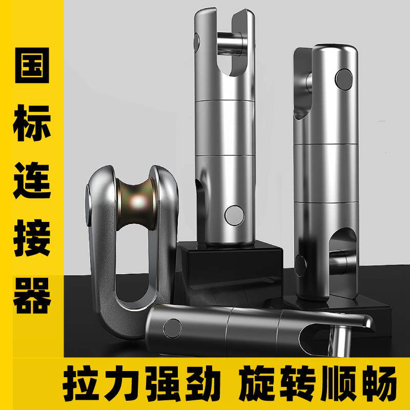 电力导线牵引电缆网套旋转连接器防扭万向节转环扣抗弯拉线连接器