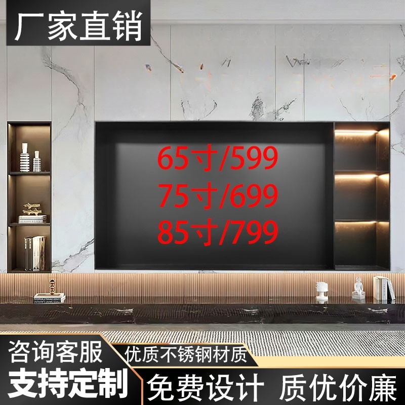 不锈钢壁龛嵌入式卫生间浴室壁龛电视壁龛置物架可定制