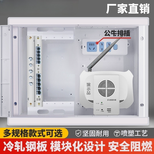 弱电箱多媒体集线箱家用暗装特大号光纤入户信息箱网络布线配电箱