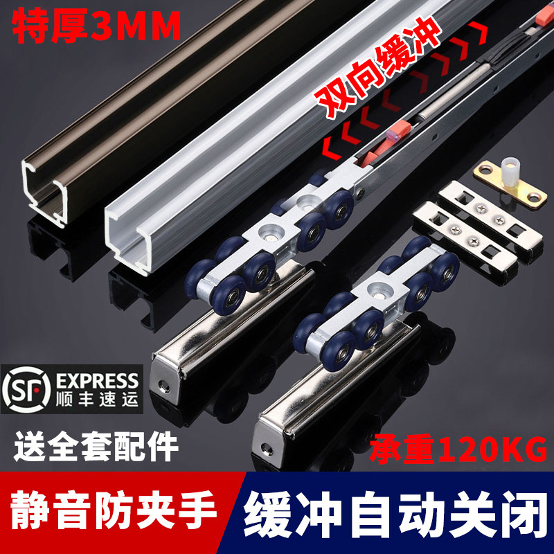 缓冲吊轮拉门轨道全套移门滑轮导轨配件滑轨吊趟门木门带阻尼器