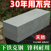 李石匠家用菜刀磨刀石大号中粗磨开刃粗磨油石砥石磨刀器荡石