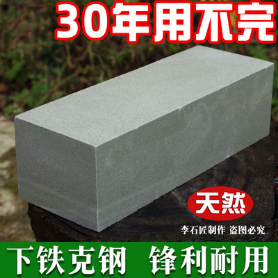李石匠天然磨刀石大号超耐用