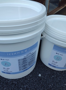 ICCP环氧腻子船用外加电流阴极保护环氧绝缘屏蔽层阳极腻子防腐