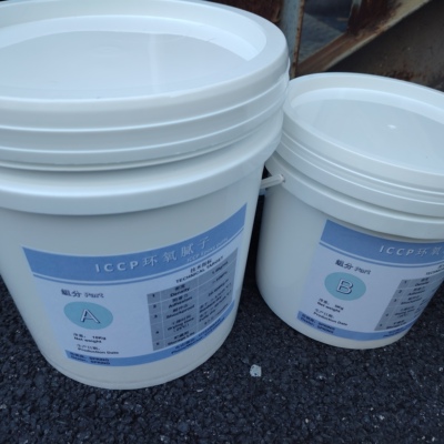 ICCP环氧腻子船用外加电流阴极保护环氧绝缘屏蔽层阳极腻子防腐