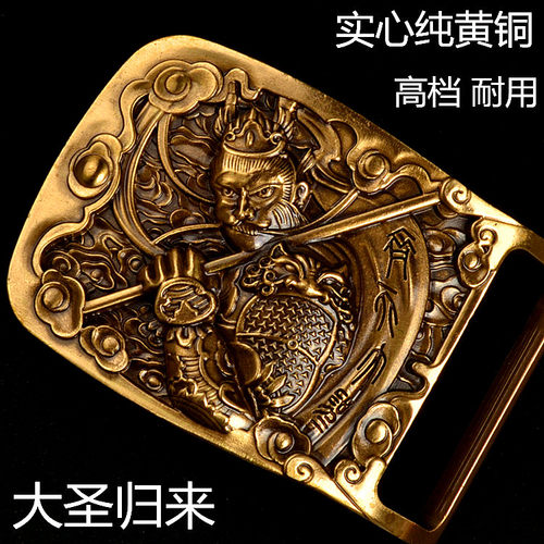 纯手工定制纯铜时装腰带日本 枥木鞍革时装腰带 纯手工定气质腰带