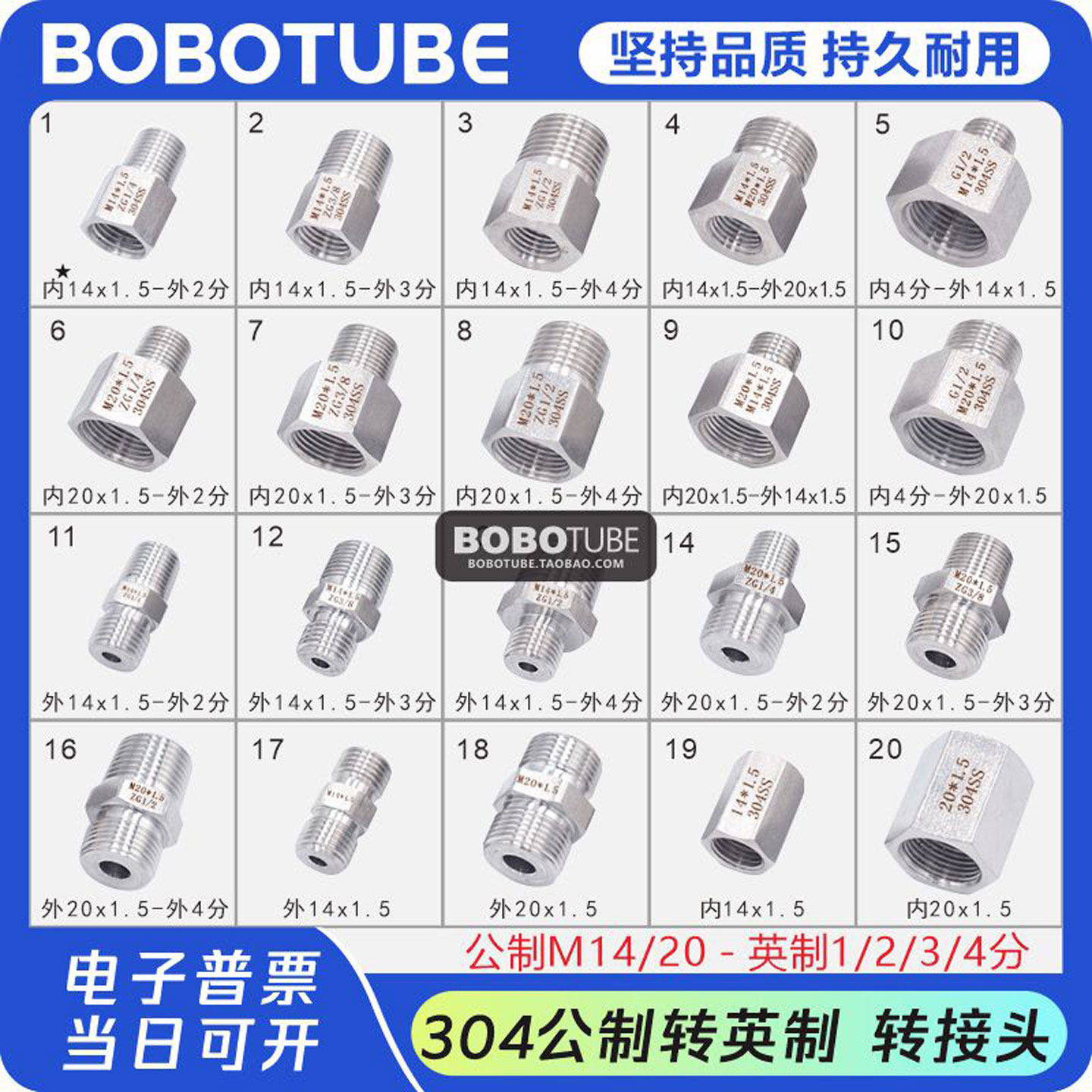 304不锈钢压力表接头公英制转换接头内外丝M14M20转2/3/4分变径接,五金/工具,管接头,淘宝优惠券,粉丝福利购,淘宝优惠卷