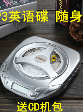 坏机 全新外国品牌 便携式CD机 随身听MP3播放器 支持MP3英语光盘