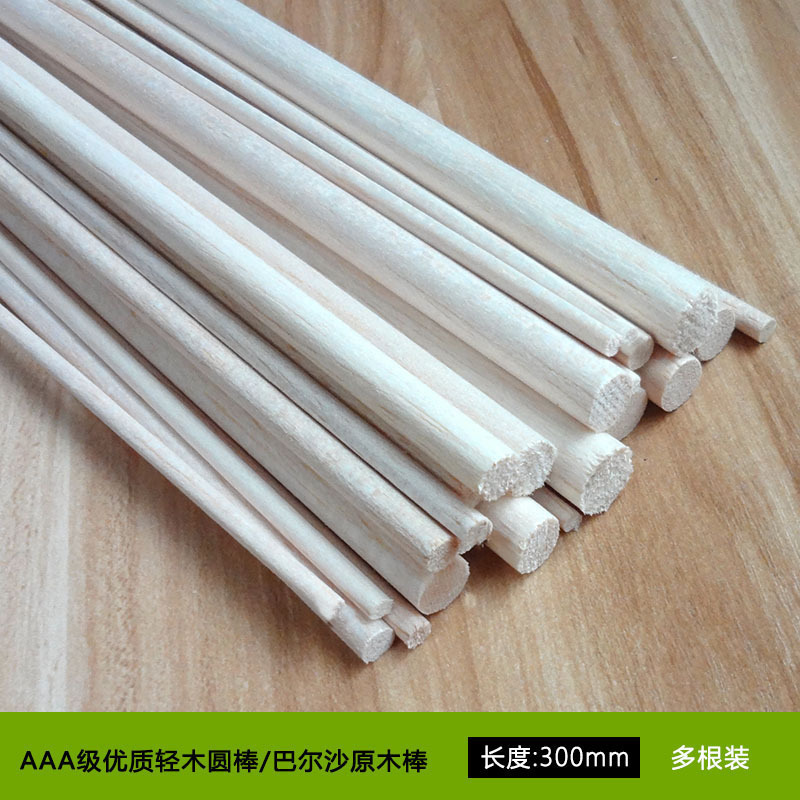 实木轻木棒手工桐木棒建筑软木棒