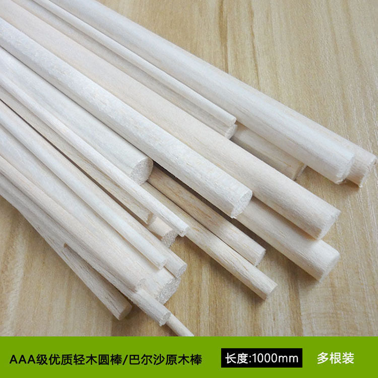 幼儿DIY手工原木圆棒巴沙木圆条棒 结构圆棒建筑模型 1米桐木棒