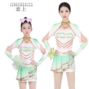 新款啦啦操服儿童拉拉队演出服装学生啦啦操比赛服定制啦啦操服装