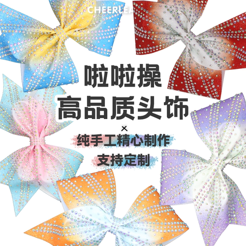 专业定做啦啦操头饰蝴蝶结拉拉队头饰啦啦队头花发饰啦啦队配饰