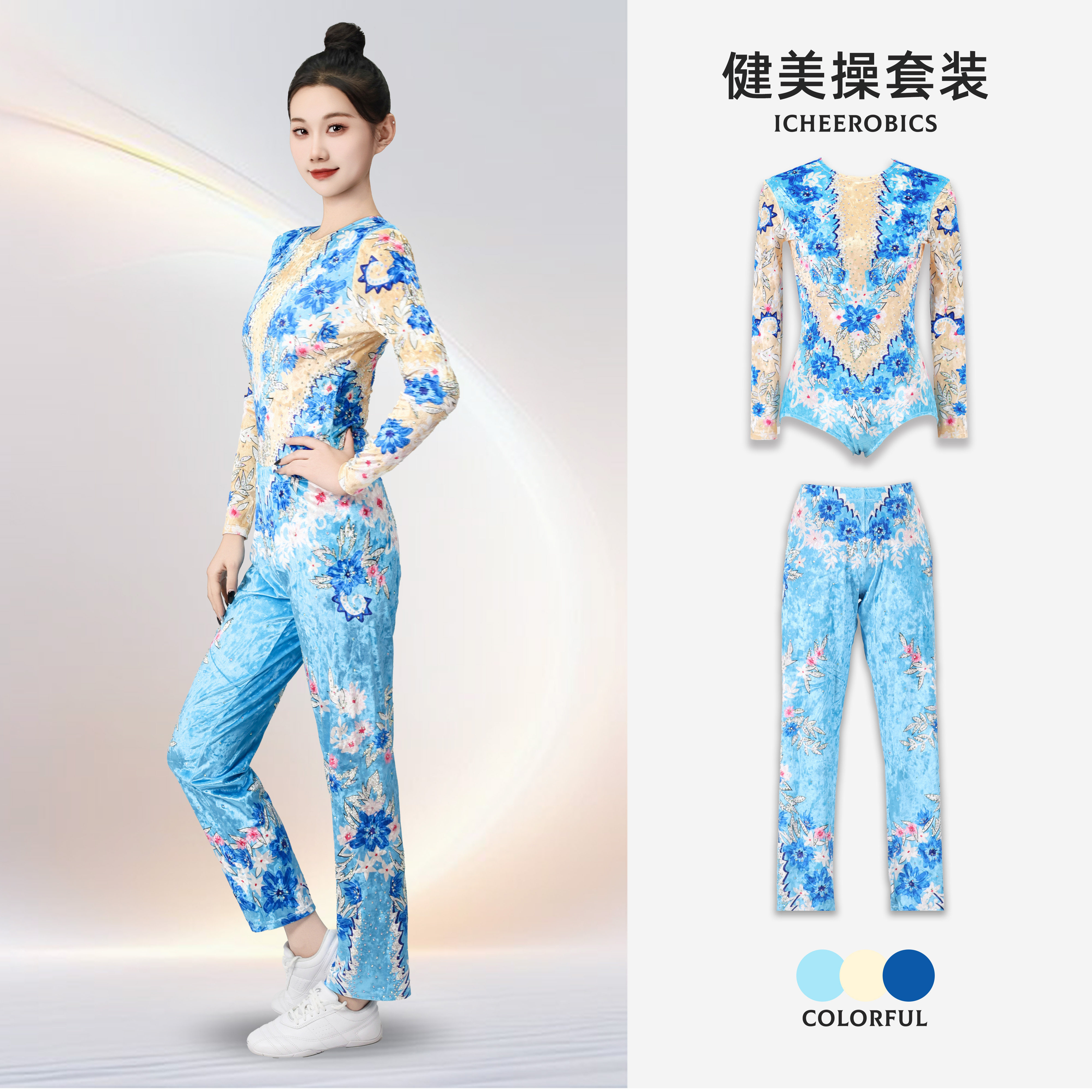 恋上新款大众健美操竞技体操服演出定制训练男女技巧艺考服装