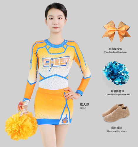 六一儿童啦啦操演出服啦啦队专业比赛服儿童运动会演出服装