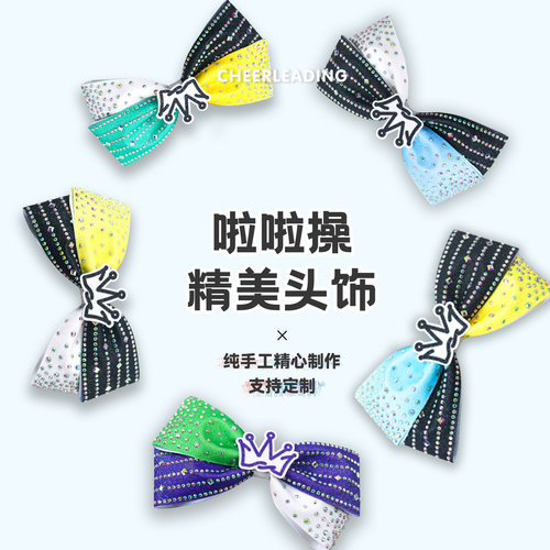 儿童啦啦操头饰花球啦啦队比赛演出头饰啦啦操头饰拉拉队表演头饰