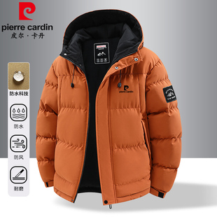 皮尔卡丹冬季加厚棉衣男防寒保暖连帽棉服宽松休闲大码棉袄外套男