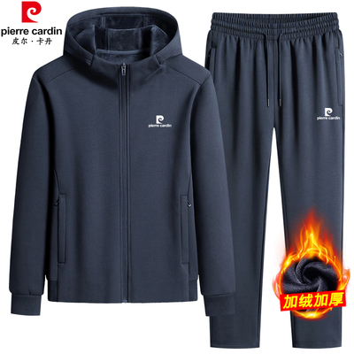 爸爸全棉加绒运动服套装秋冬连帽