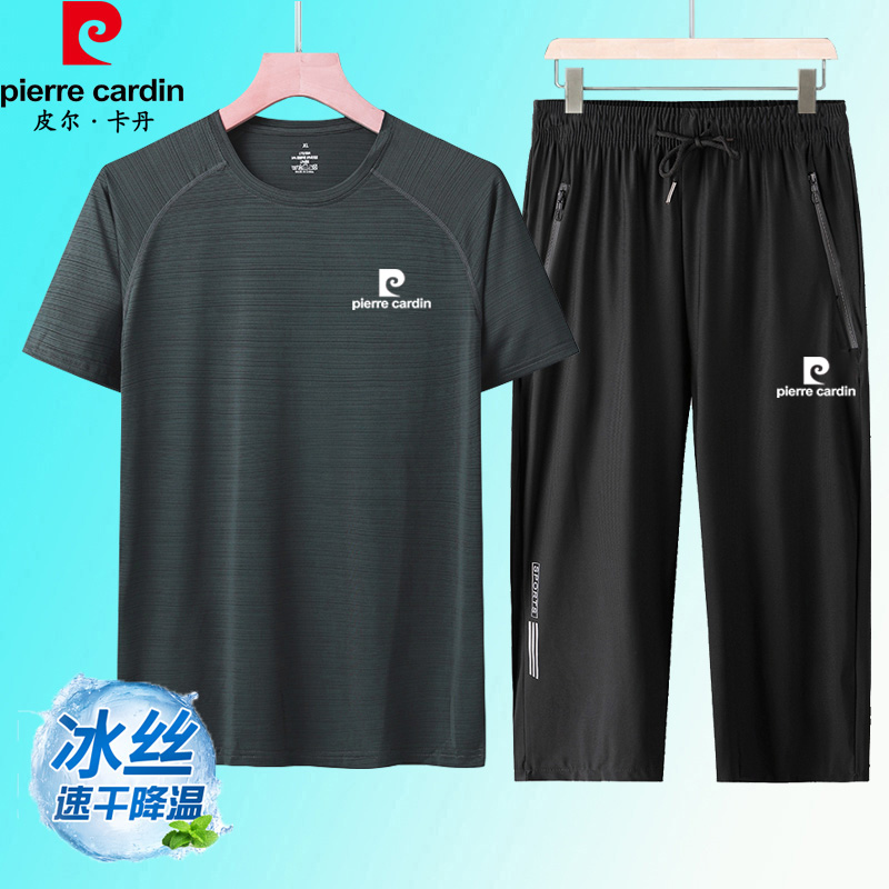 皮尔卡丹中年男士七分裤运动套装夏季薄款冰丝速干t恤短裤套装男