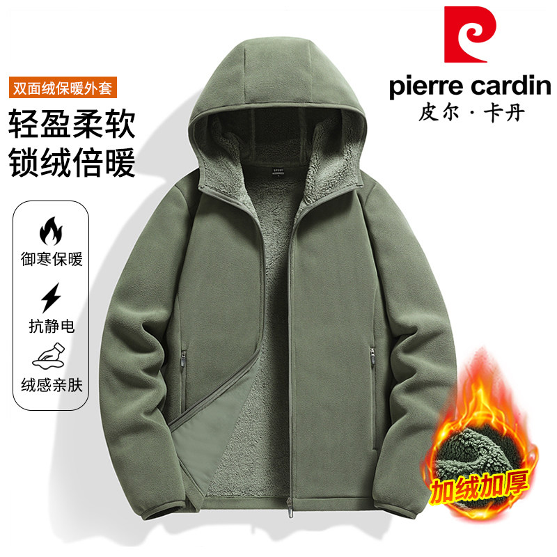 皮尔卡丹男士双面绒保暖连帽外套