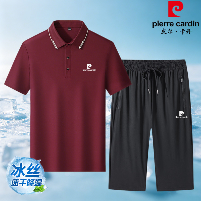 皮尔卡丹爸爸冰丝POLO衫套装男夏季短袖七分裤中年凉感速干运动装