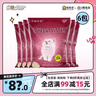 love爱宠爱猫cat豆腐猫砂原味6L 6包青竹豆腐猫砂幼猫抑菌玉米砂