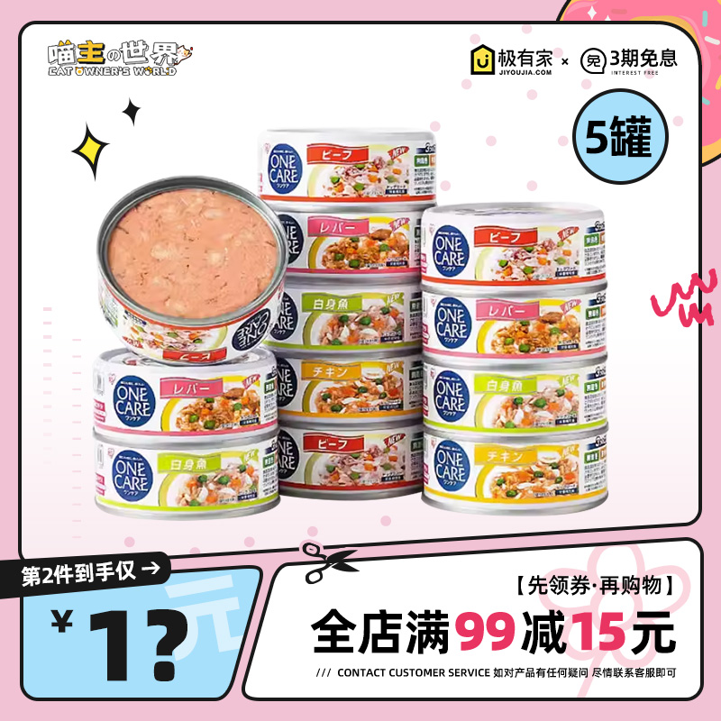 爱丽思狗狗零食泰迪柯基营养拌饭狗罐头成幼犬增肥狗粮整箱狗罐头