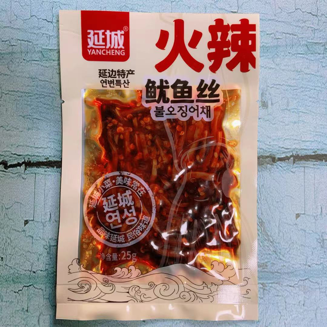延城火辣鱿鱼丝延边特产朝鲜族口味火辣鱿鱼丝办公室零食小菜美食